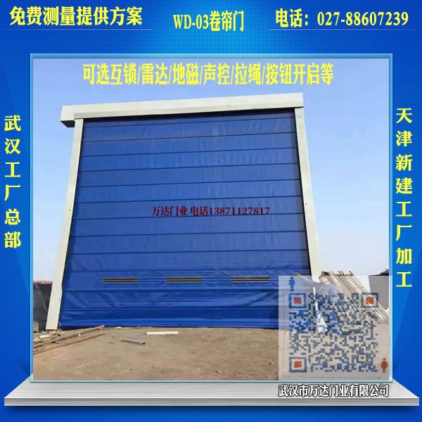 寿阳堆积门